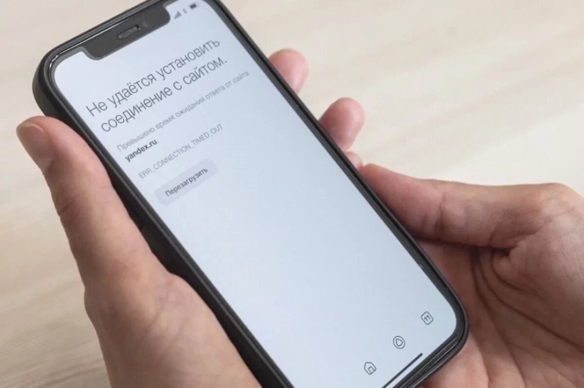    Псковские власти постараются сократить неудобства с доступом в интернет