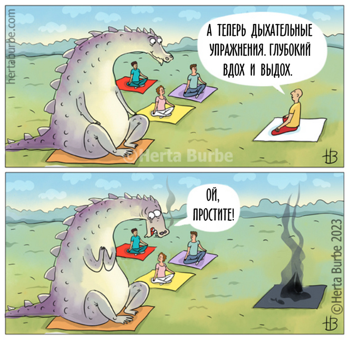 Автор комикса Herta Burbe