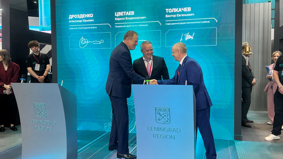    Автор фото: lenobl.ru