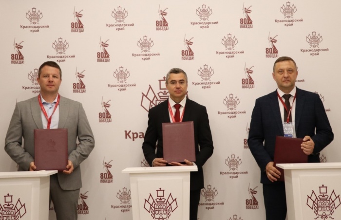    администрация Краснодарского края