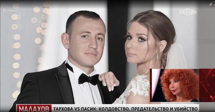    Екатерина Бельская с бывшим мужем Владиславом Пасиком, которому она родила сына Маора admin