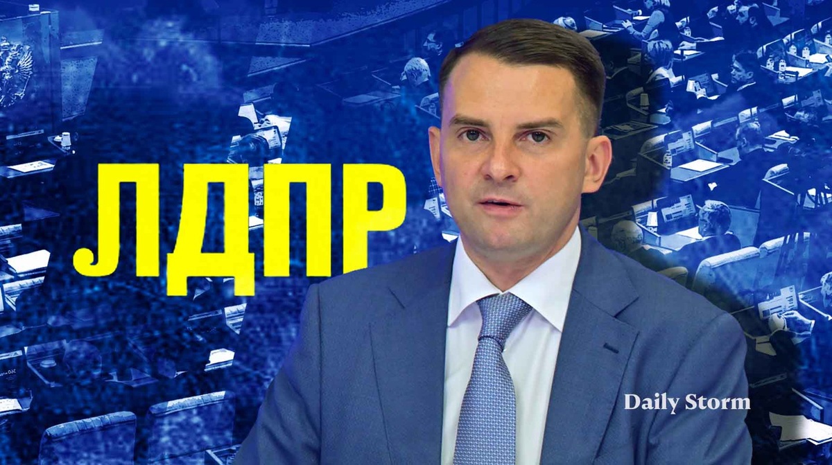    Коллаж: Daily Storm