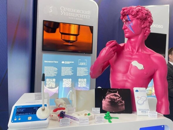 Источник: https://www.rbc.ru