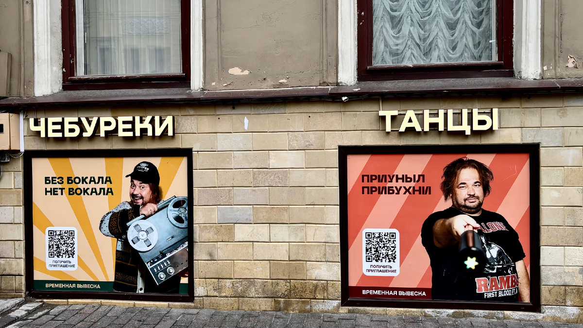 Новое заведение Сергея Жукова в Санкт-Петербурге 