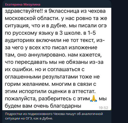    Фото: скриншот Telegram/Екатерина Мизулина