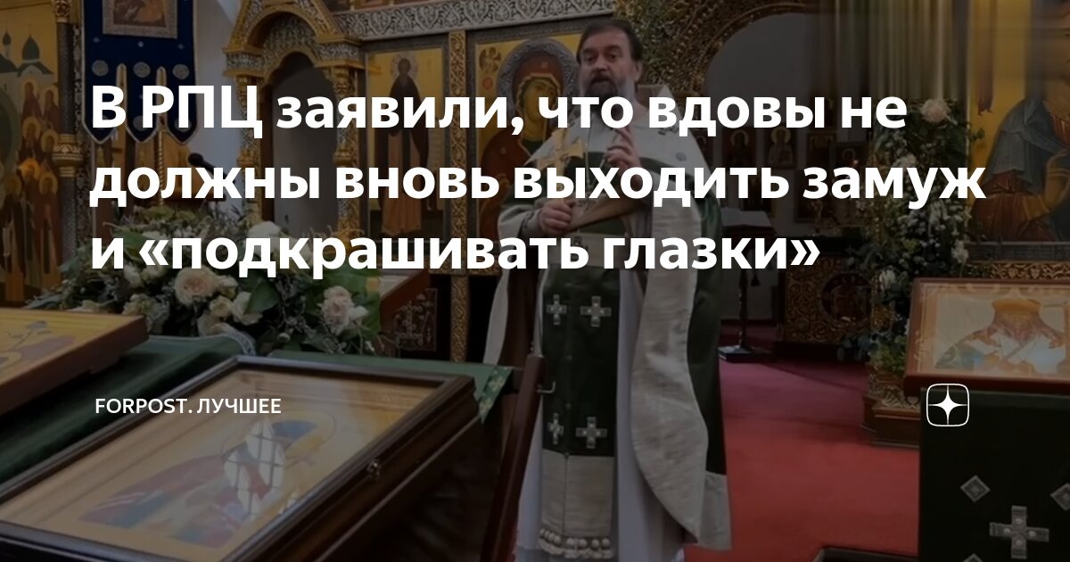 Вот так, полюбуемся: для резвых журналистов не "Ткачев заявил", а "в РПЦ заявили". Так сие и идет в массы. 