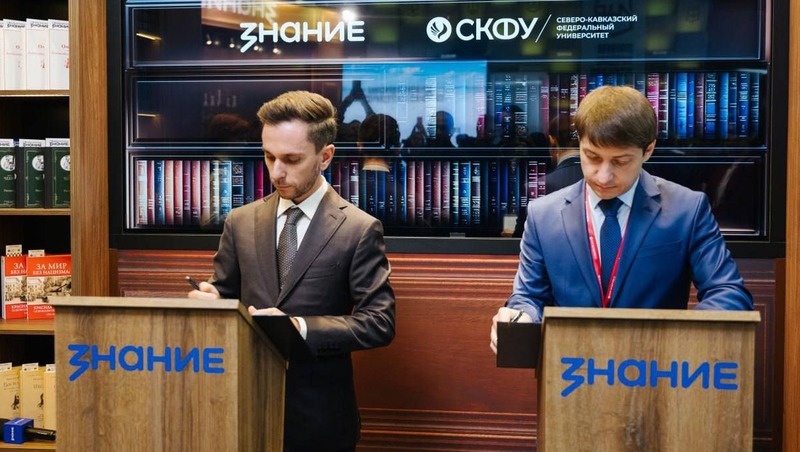      Фото: Пресс-служба СКФУ