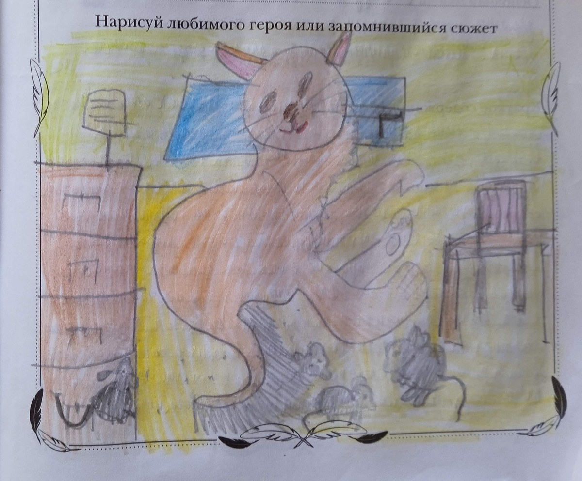Детский рисунок - иллюстрация к рассказу: Г. Скребицкий "Кот Иваныч"