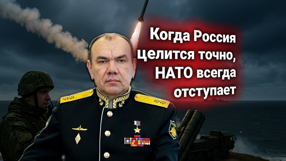 ⚠ НАТО потребовала объяснений — ракетные «Бастионы» РФ остановили эсминец альянса на Балтике. Официальный ответ России