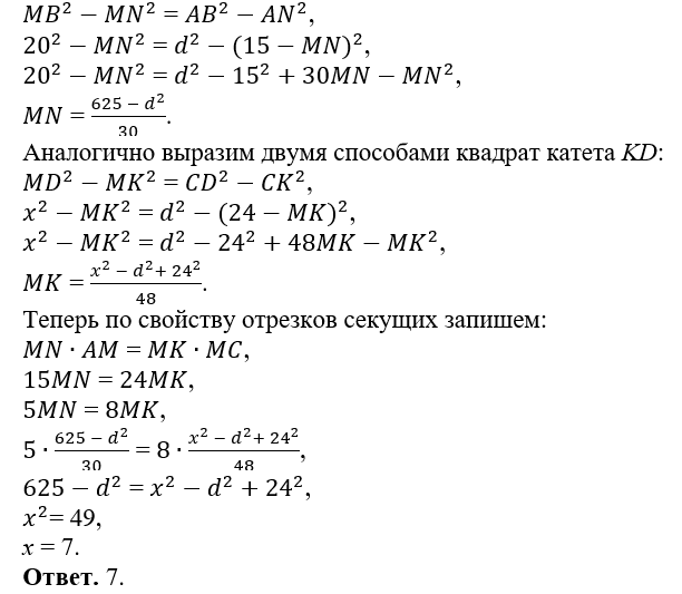 -4