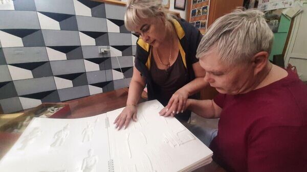    © РИА Новости Крым