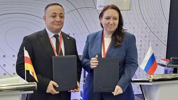    © Photo : Пресс-служба посольства РЮО в РФ