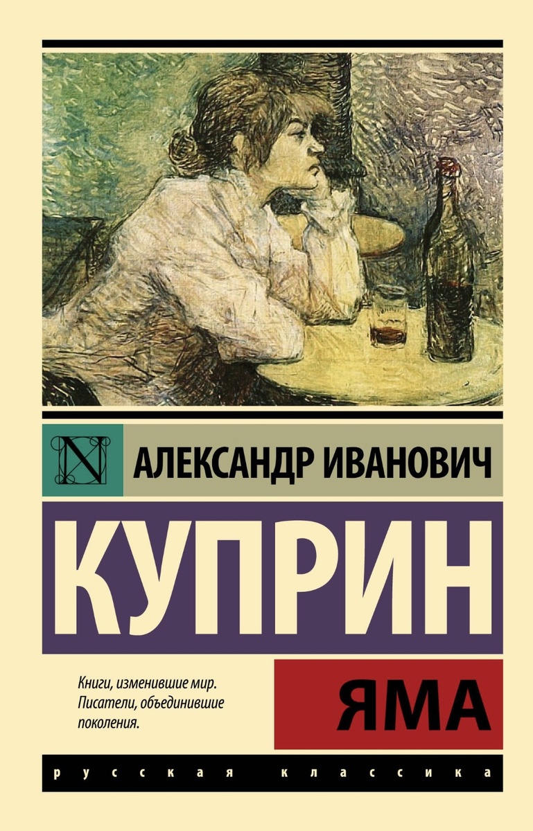 Арт на озон: 227780498