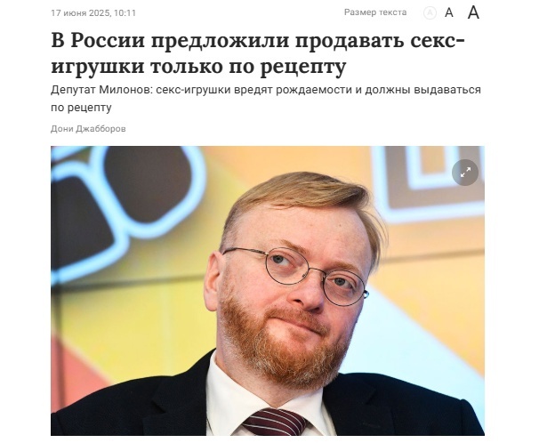Скрин из сети интернет
