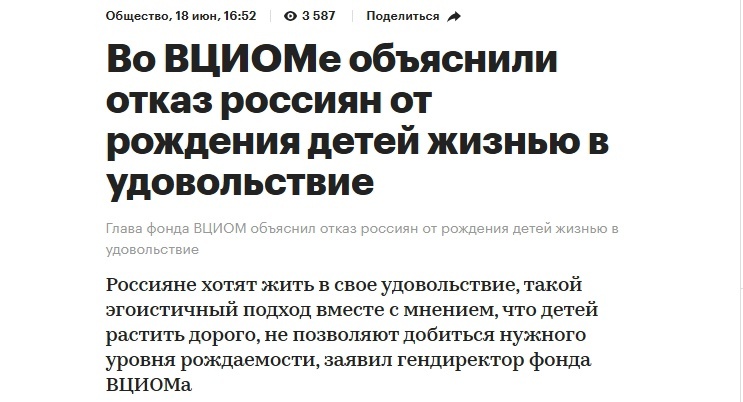 Скрин из сети интернет