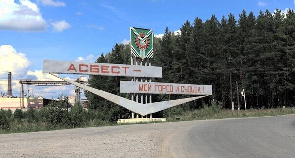 Инцидент с похищением ребёнка произошёл в Свердловской области