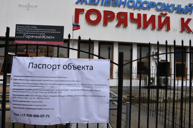    Фото: t.me/sergey_belopolskyi