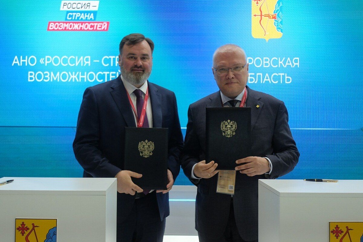     / Источник: © АНО «Россия — страна возможностей»