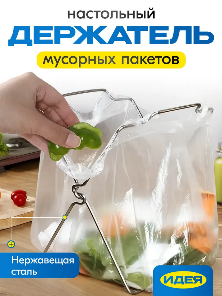 Цена 346 р. Артикул 194102362