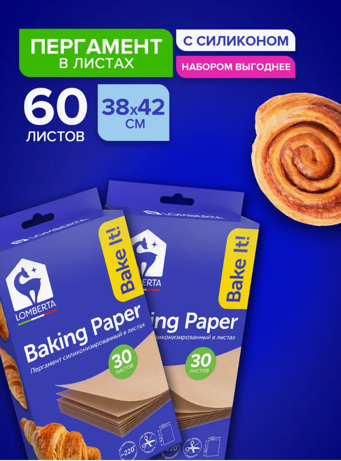 Цена 521 р. Артикул 155861497