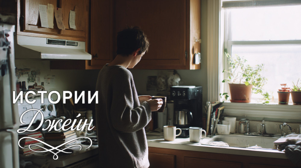    — Что расселась? Обед кто будет готовить? — спросила будущая свекровь. Что сделала Аня удивило всех