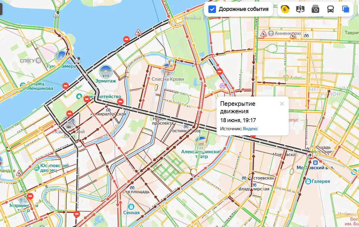    Фото: скриншот сервиса «Яндекс.Пробки»