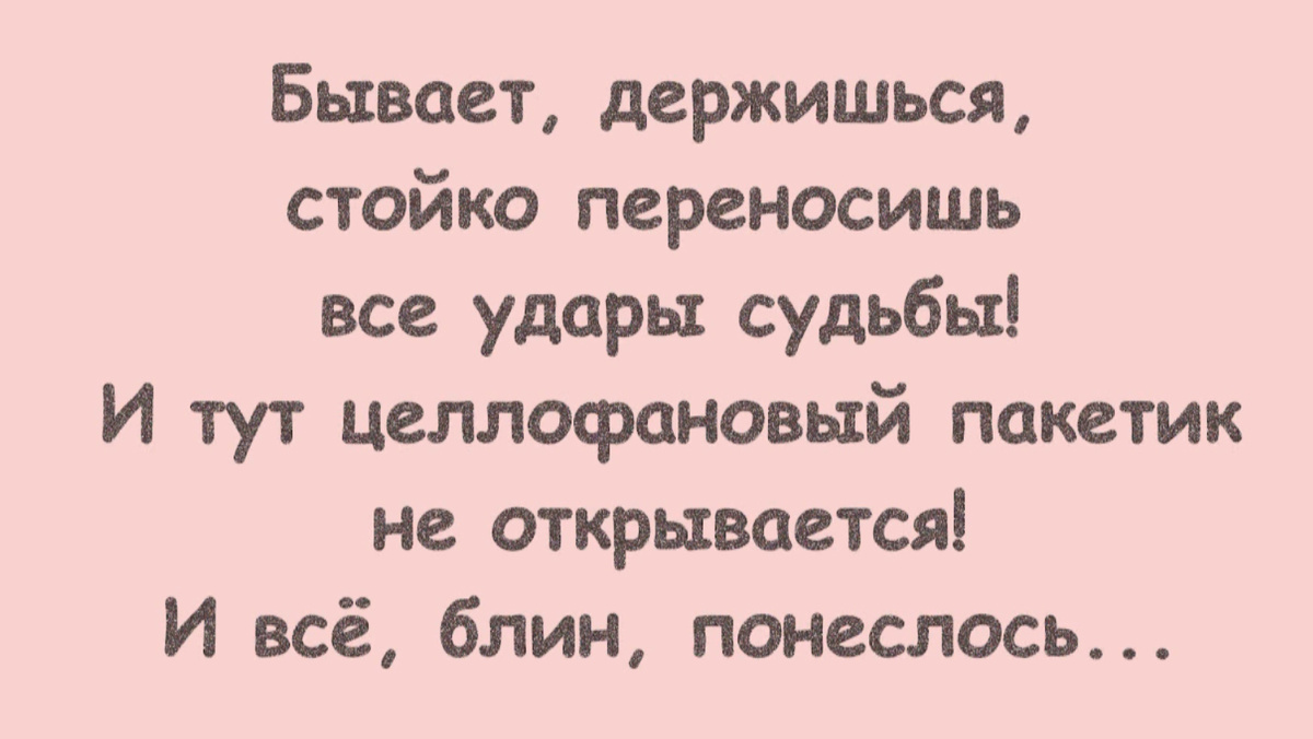 -6