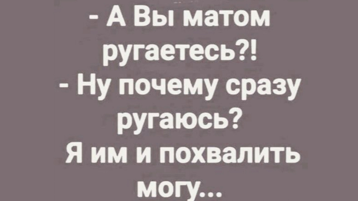 -7