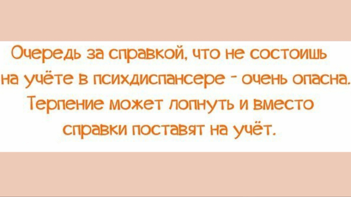 -5
