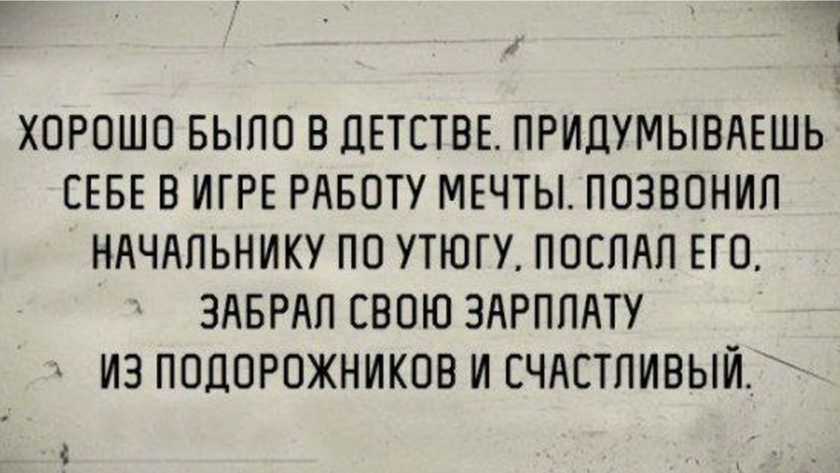-11