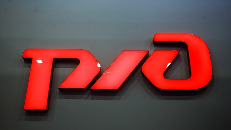    Логотип ОАО "РЖД". Автор фото: Антон Ваганов / фотохост-агентство ТАСС