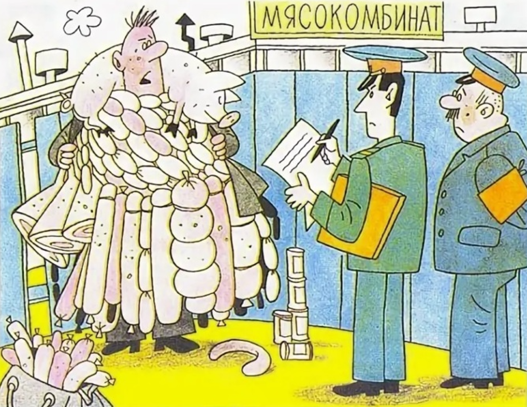 - Я просто хотел попасть в книгу рекордов Гиннесса...