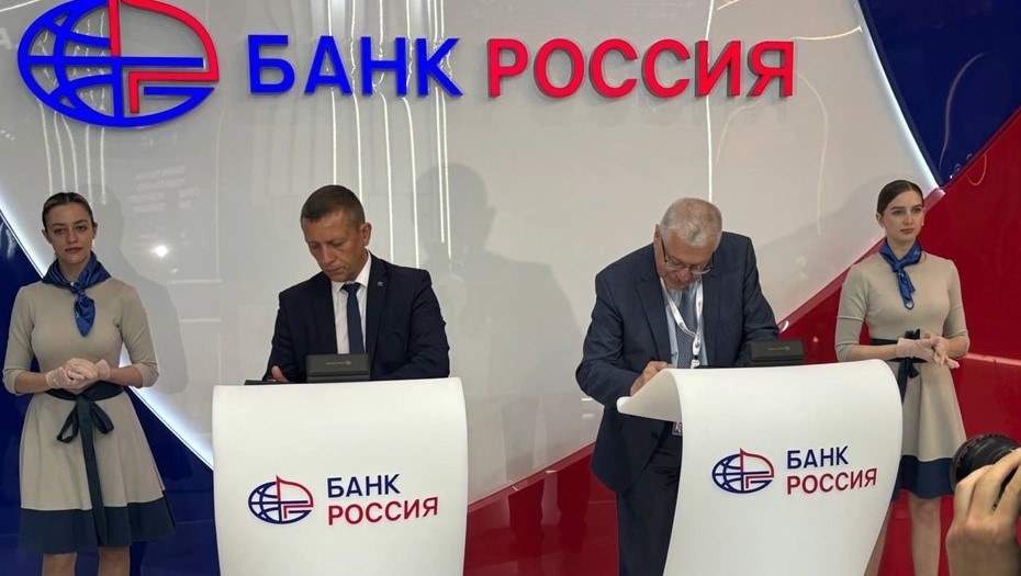    Подписание соглашения о сотрудничестве АБ "РОССИЯ" и КИР Смоленской области на ПМЭФ-2025. Автор фото: Пресс-служба КИР Смоленской области