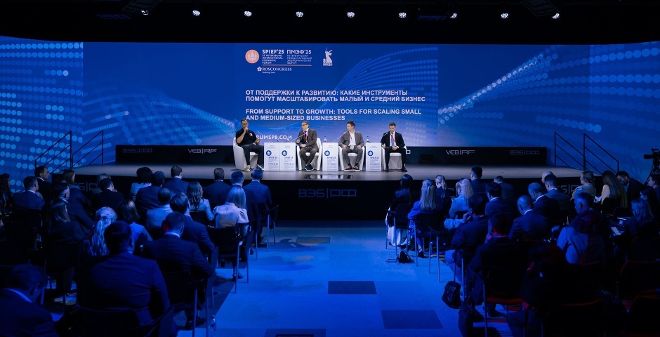 Фото: ВЭБ.РФ