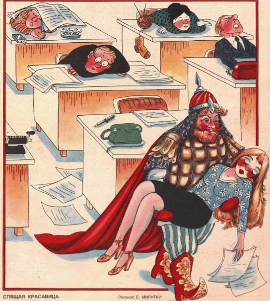 Источник Яндекс картинки