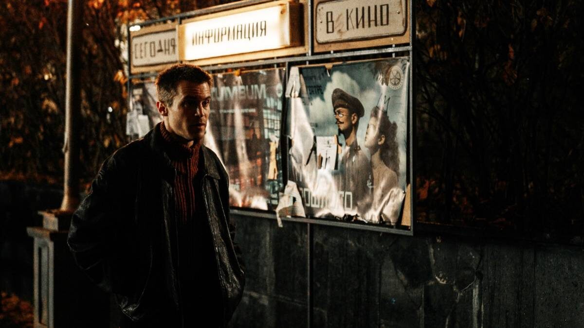    Кадр из сериала «Фишер-2. Затмение» (2025)