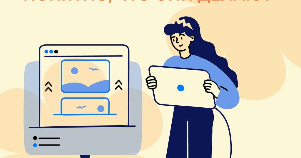 Каждый день мы видим работу дизайнеров — в интерфейсах, упаковках, вывесках, одежде