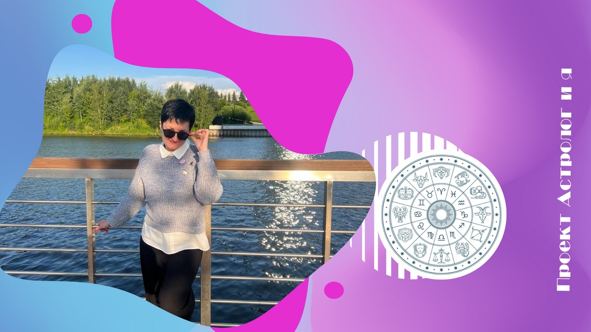 Милена Романова - http://profession-compass.ru