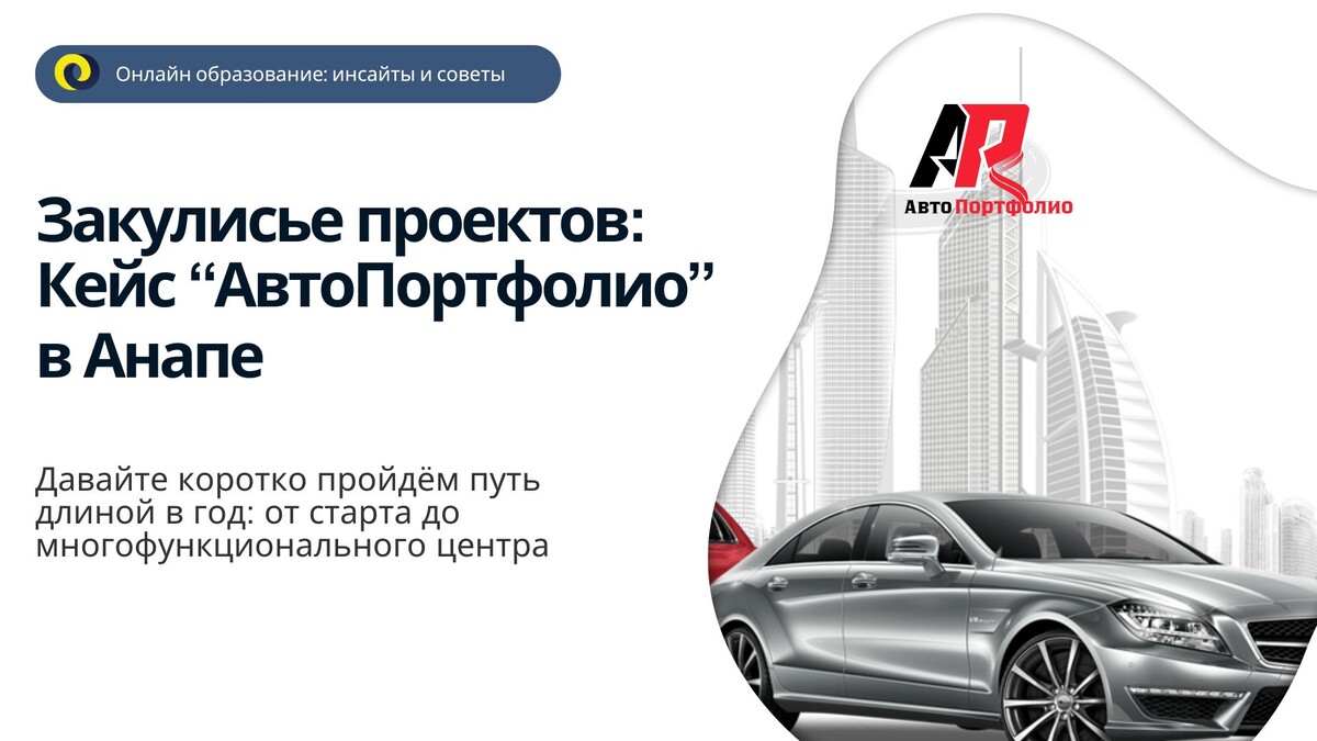 Милена Романова - http://profession-compass.ru