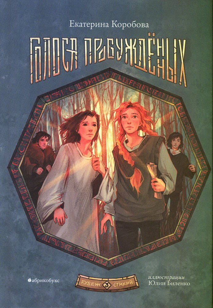 Иллюстрации, надо сказать, весьма неплохи и скрашивают чтение