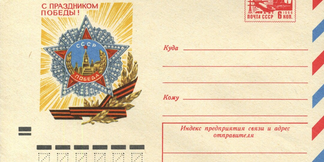 Странная страна... 21