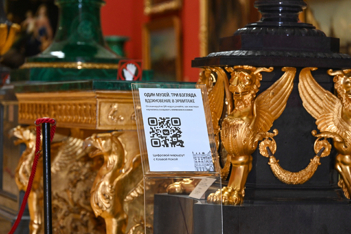 Фото взято из официального сообщества Государственного Эрмитажа в ВКонтакте 