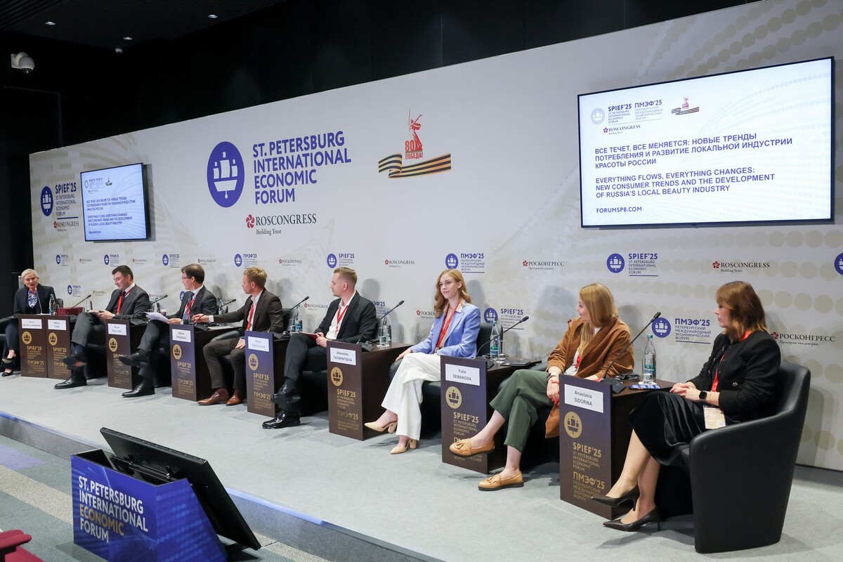     / Источник: photo. roscongress.org