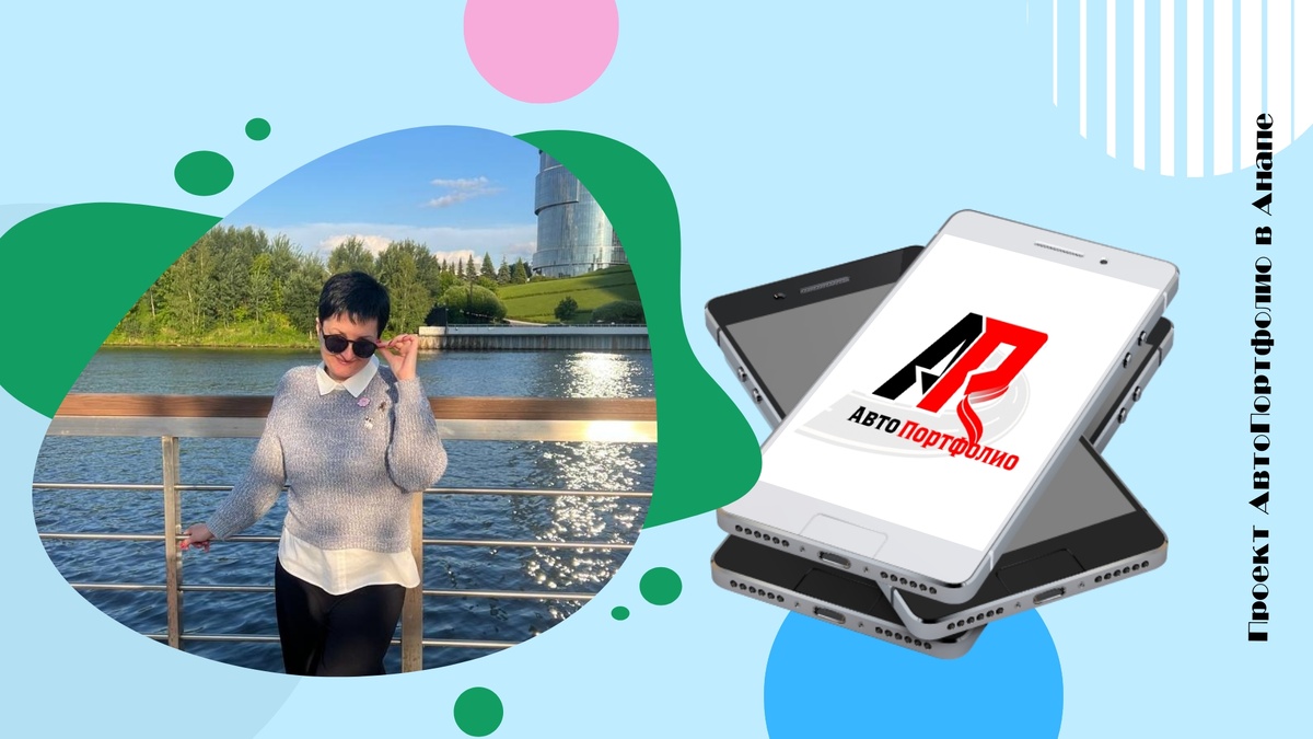 Милена Романова - http://profession-compass.ru