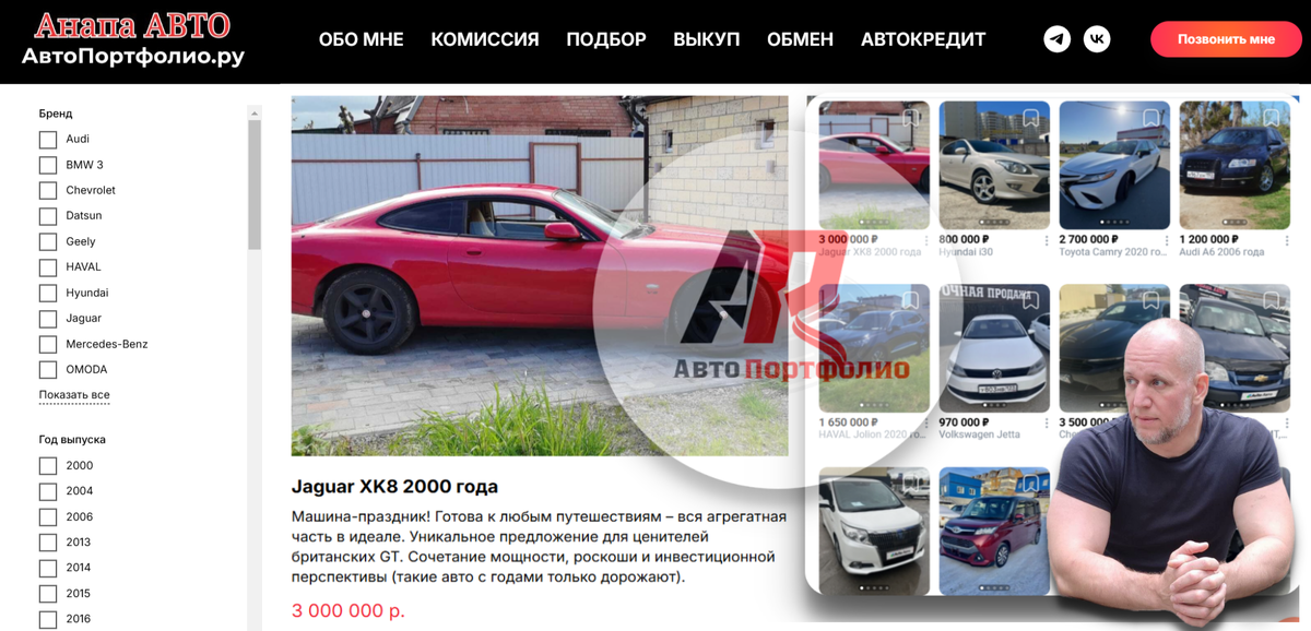 https://autoportfolio.ru