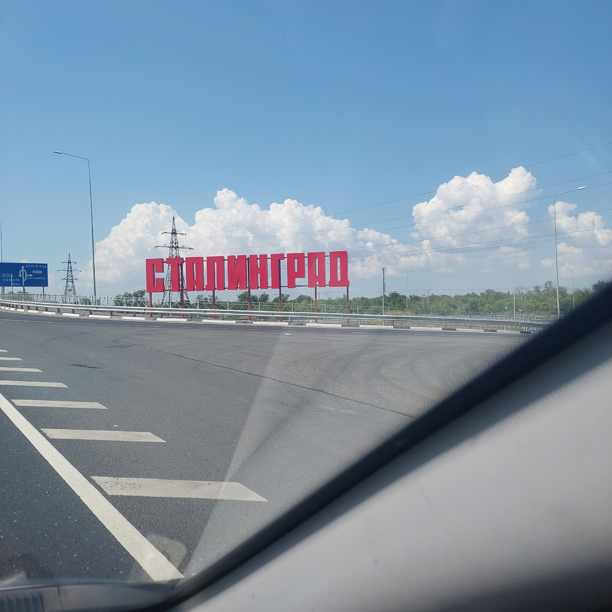 Город-герой