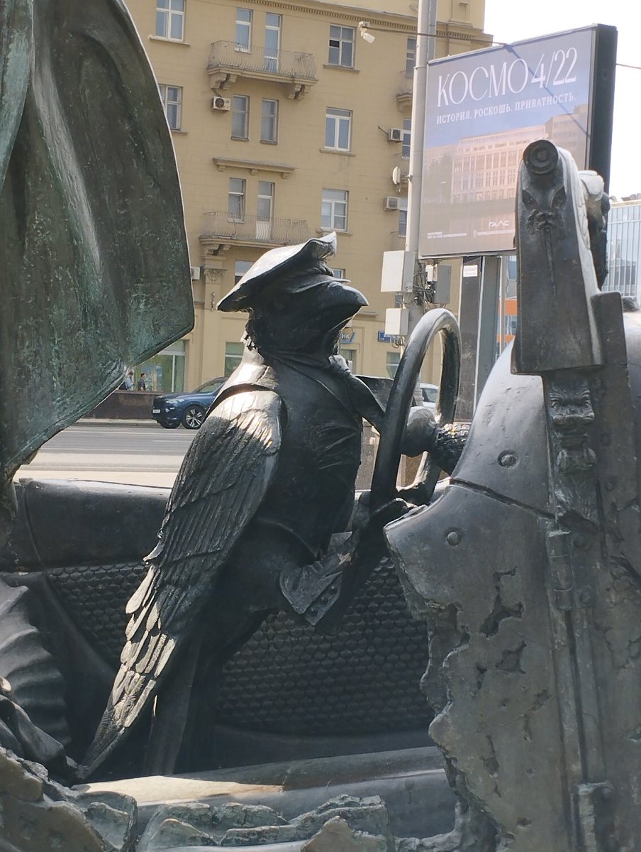 Фрагмент памятника Михаилу Афанасьевичу Булгакову на Патриарших прудах запрещенного в 2003 году (ФОТО АВТОРА)