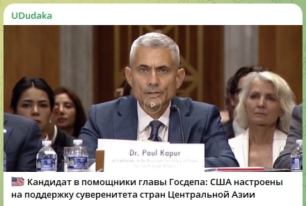    Фото: скриншот Telegram-канала UDudaka