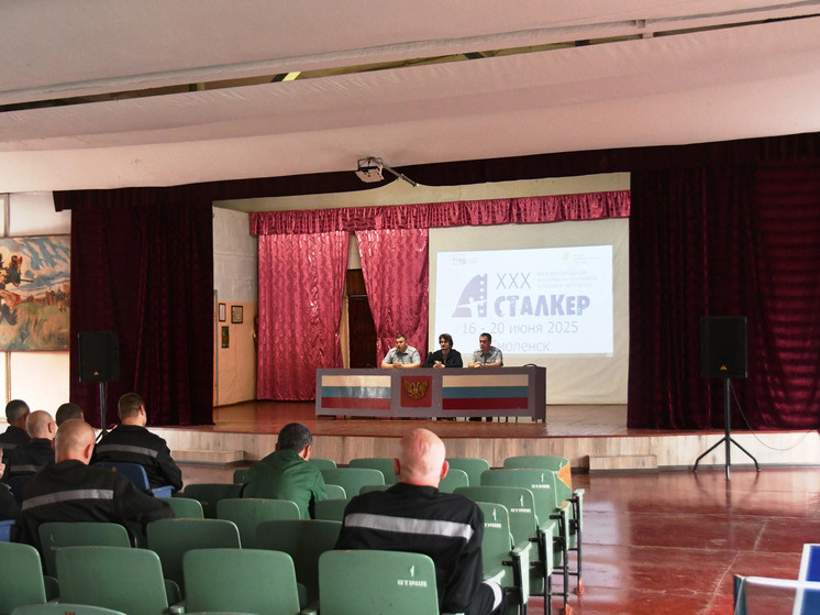     Фото: УФСИН