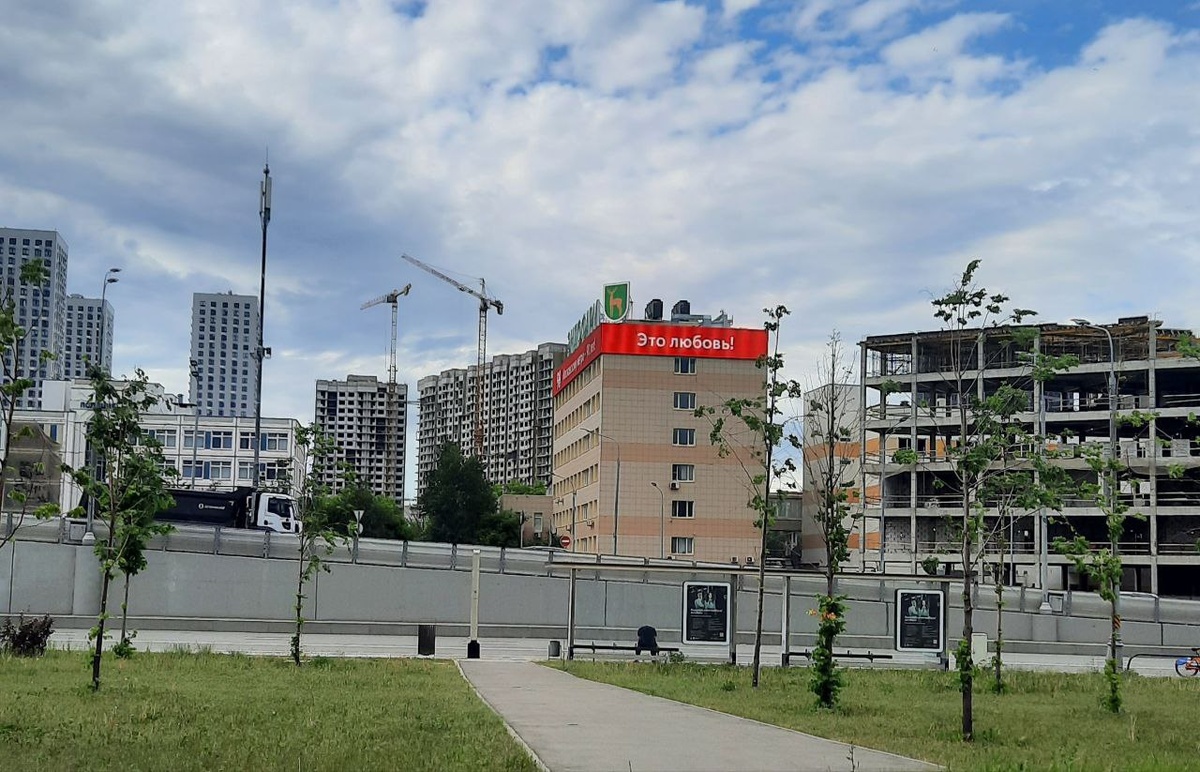 Это Любовь?